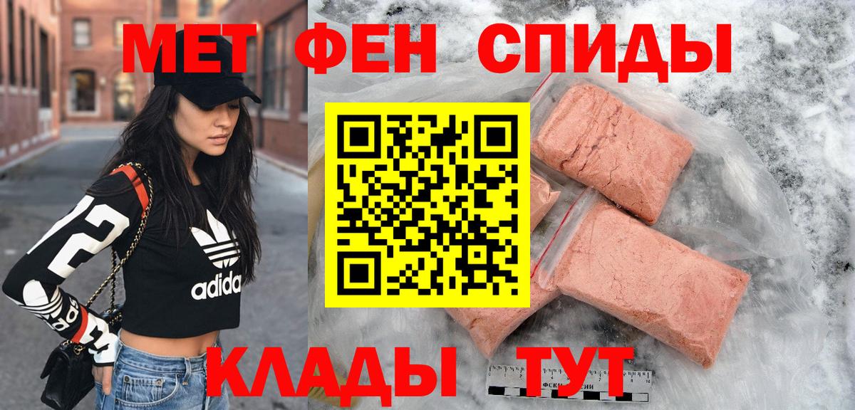 НБОМе  Муром  COCAIN  МЕФ кристаллы  Вход с VPN  Бошки Шишки  АМФ кристаллы 