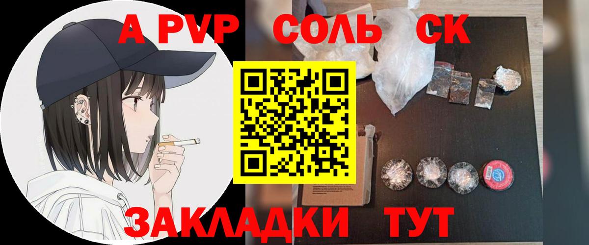 А ПВП СК Муром