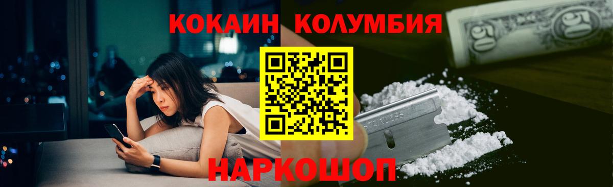 COCAIN 99% Муром