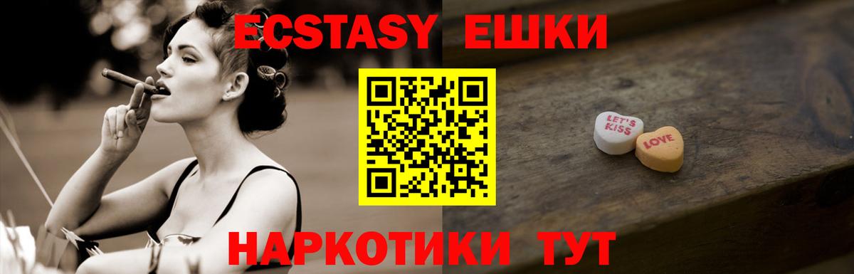 ЭКСТАЗИ louis Vuitton  ЭКСТАЗИ DUBAI  Муром  Вход с VPN 