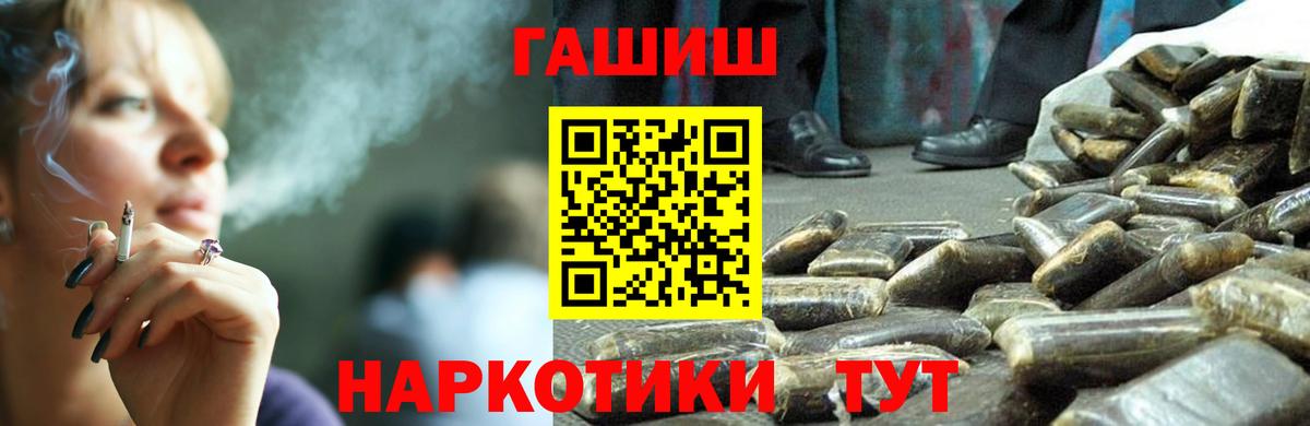 Муром  Гашиш  где купить наркоту  ГАШИШ Ice-O-Lator  Вход с VPN 
