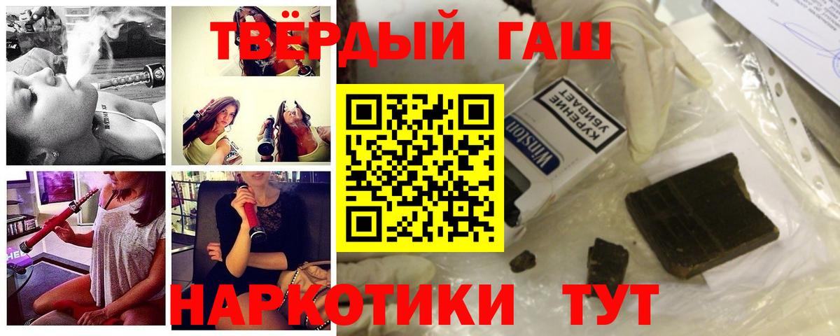 Гашиш 40% ТГК Муром