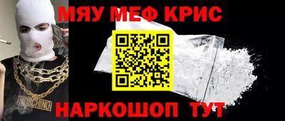 синтетический гашиш Гатчина