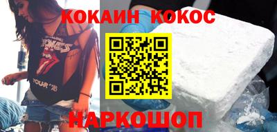синтетический гашиш Гатчина