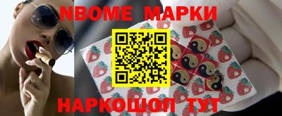 синтетический гашиш Гатчина