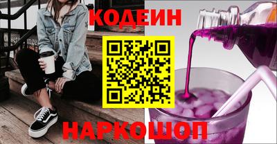 синтетический гашиш Гатчина