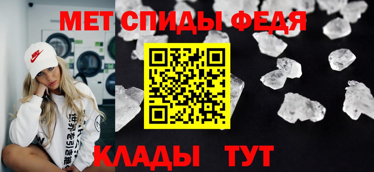 Первитин винт Муром