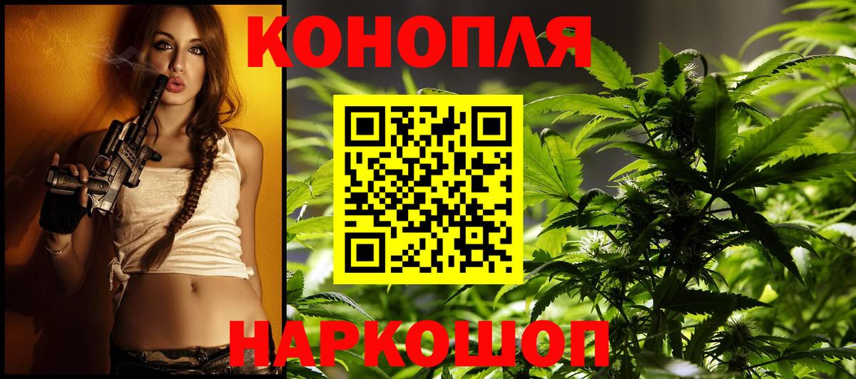 Муром  Канабис VHQ  Марихуана White Widow  Вход с VPN  Бошки Шишки AK-47 